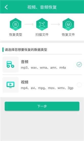 恢复精灵