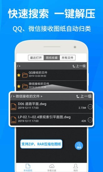 cad快速看图