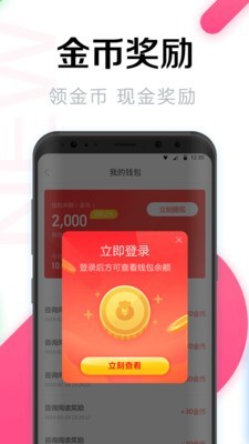 wifi万能密码