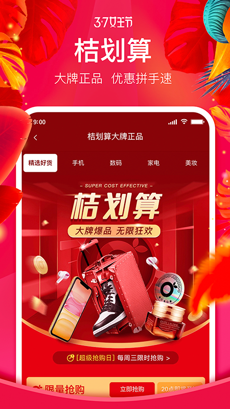 保密观