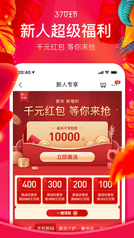 保密观