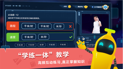 小盒课堂