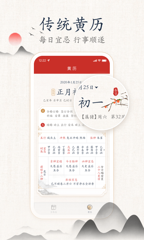 截图2
