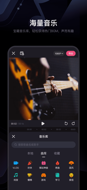 必剪