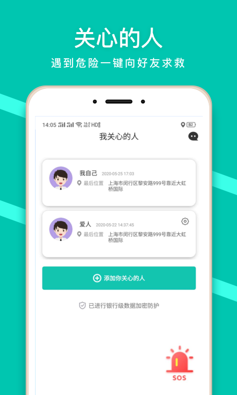蜗牛_截图1
