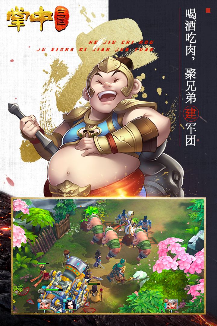 天下霸域