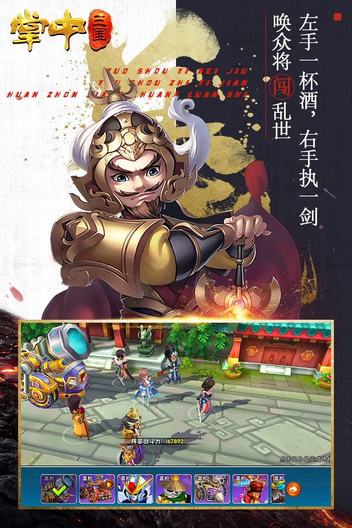 天下霸域