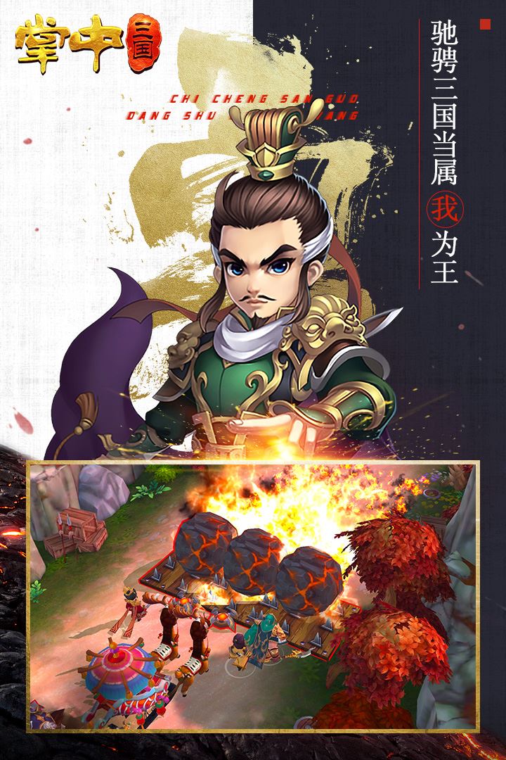 天下霸域