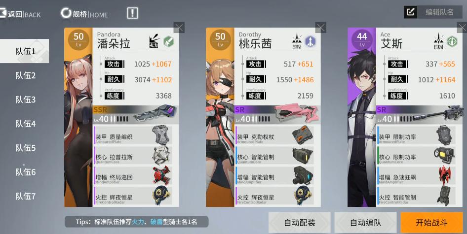 终末阵线对我的礼物会有怎样的反应 终末阵线对我的礼物会有怎样的反应