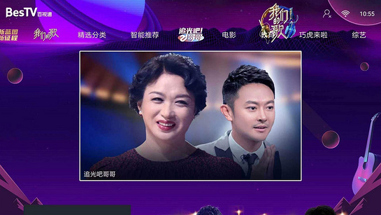百视tv