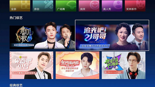 百视tv