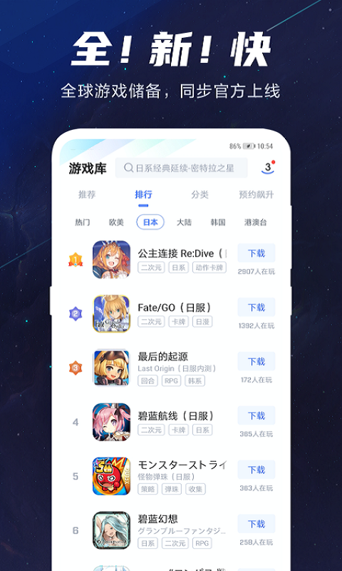biubiu加速器