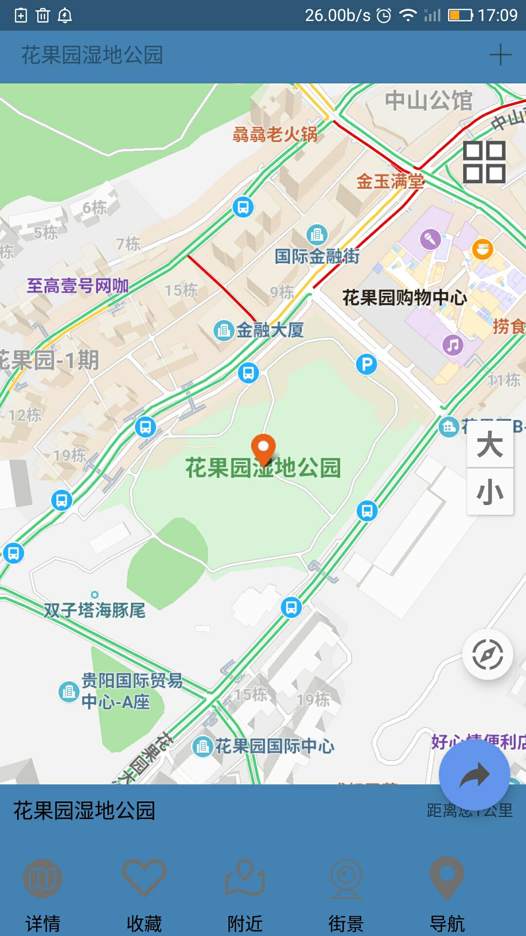 北斗导航卫星地图_截图3