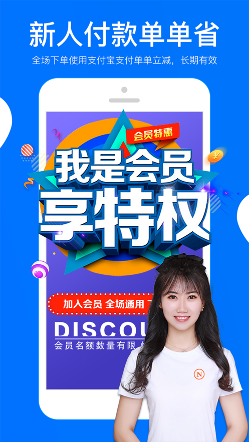 你点到家