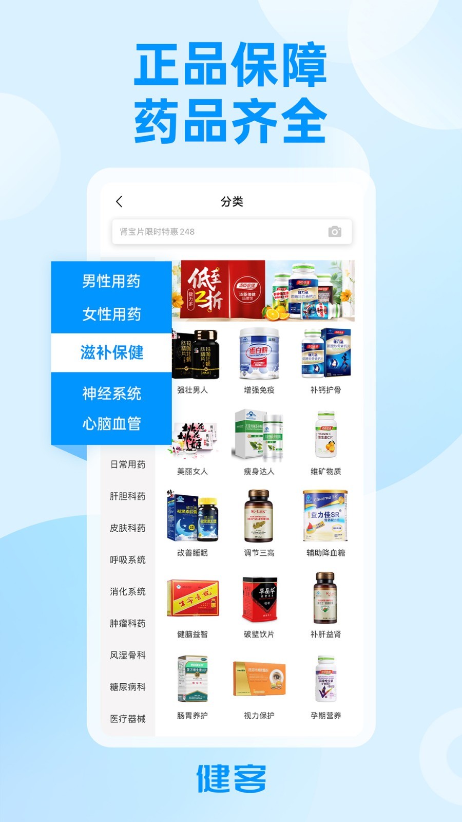 山姆会员商店
