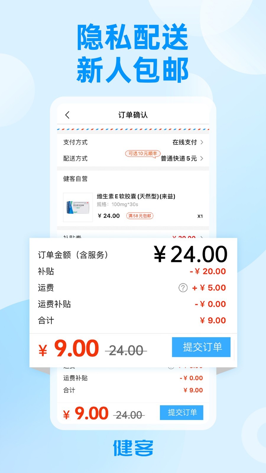 山姆会员商店