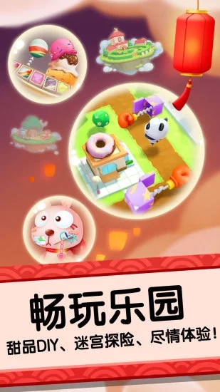 宝宝巴士