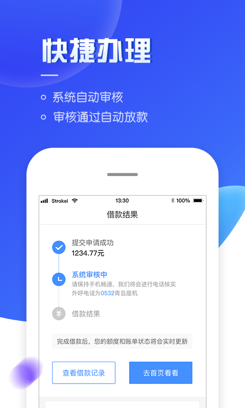 够花_截图3