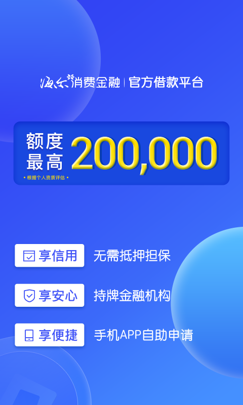 够花_截图1