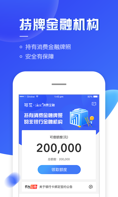 够花_截图2