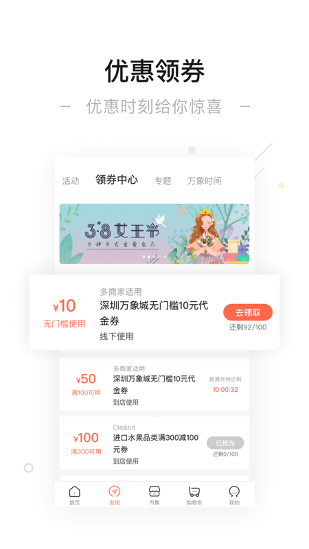 一点万象