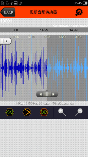 mp3转换器