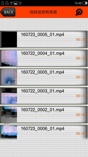 mp3转换器