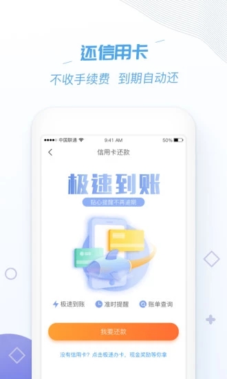 沃钱包