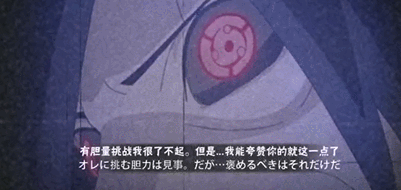 火影忍者手游大秘境有哪些隐藏关卡 火影忍者手游大秘境有哪些隐藏关卡
