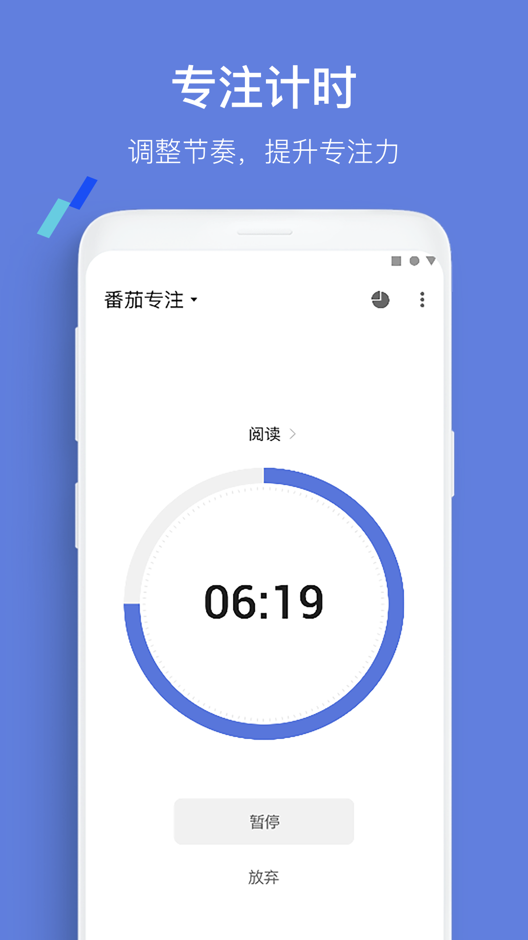 滴答