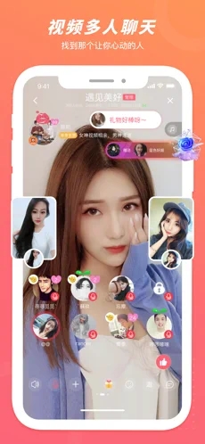 语玩