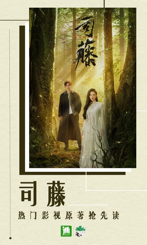 晋江文学城