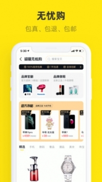 闲鱼