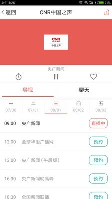91看手机电视