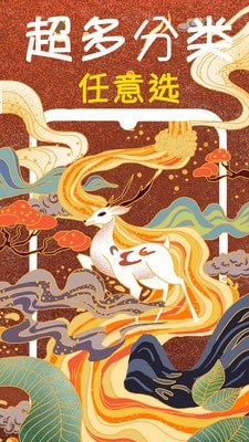 主题壁纸大全