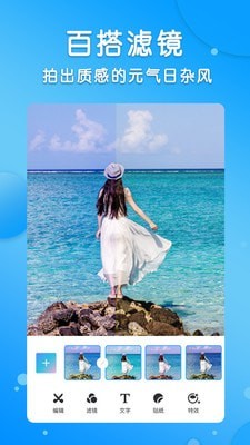 爱修图_截图1