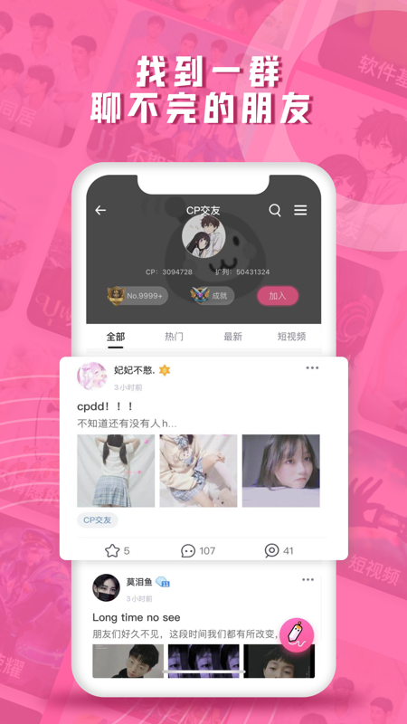 第一弹
