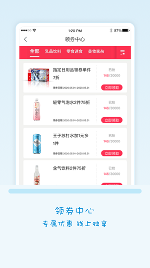 fa米家