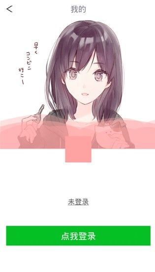 动漫相机