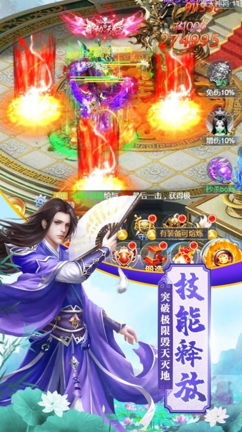 仙灵之玲珑幻境