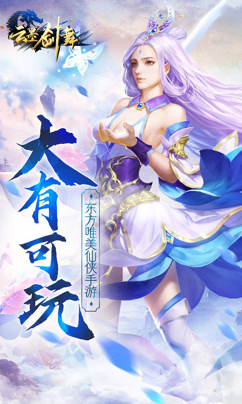 云墨剑舞