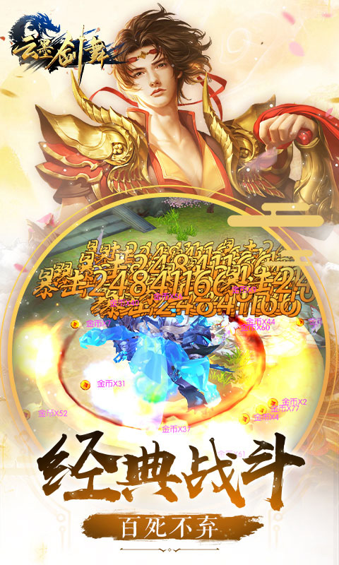 云墨剑舞