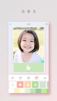 拼图酱_截图1