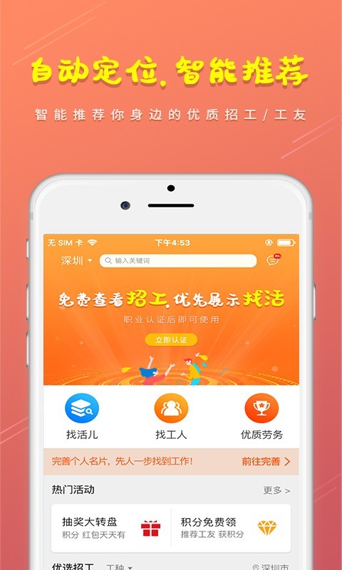 土筑虎找