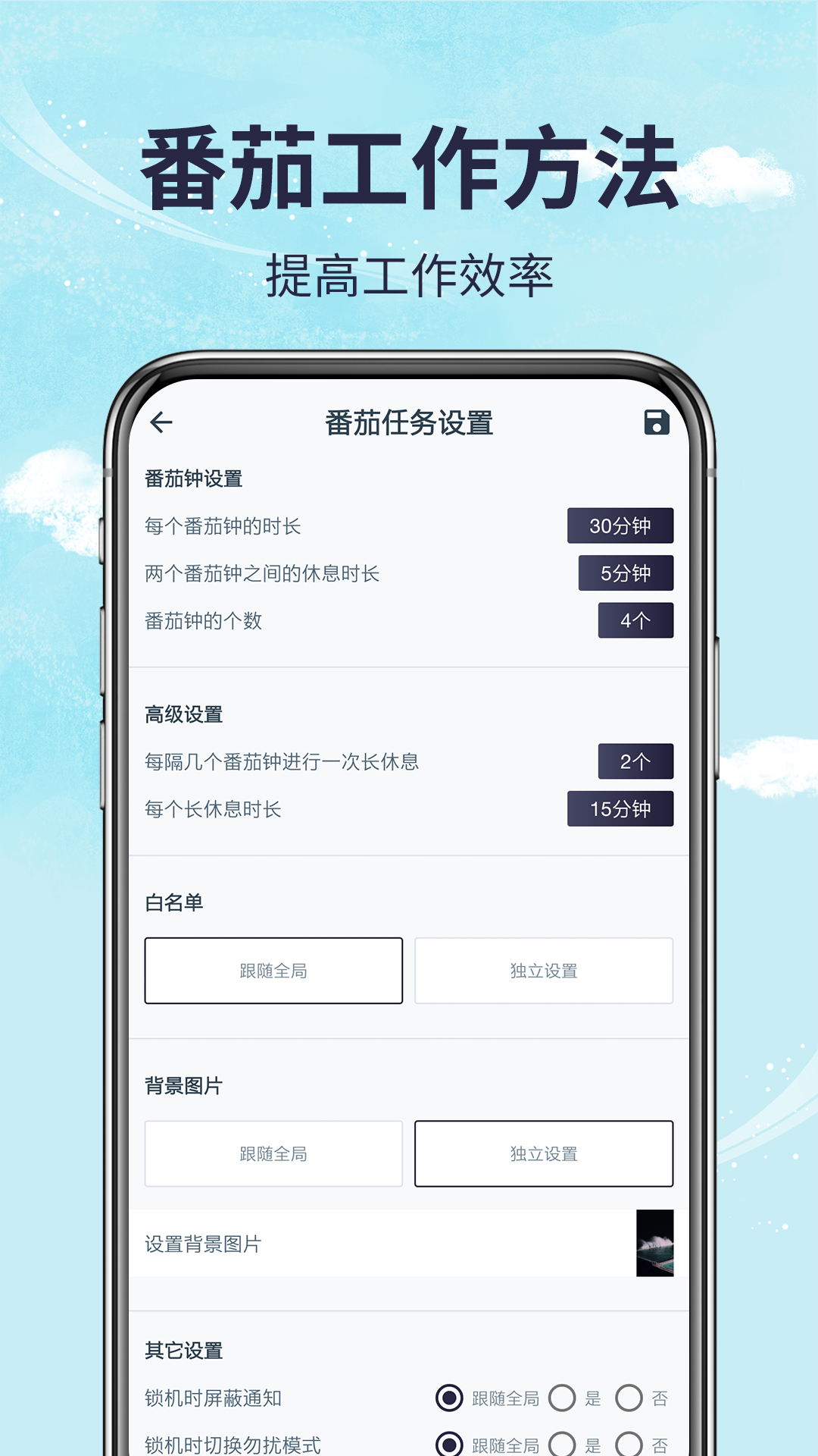 不玩手机