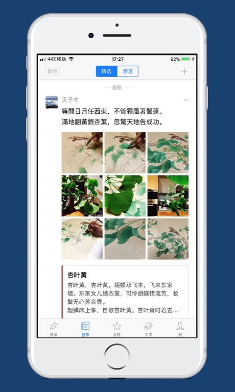 西窗烛_截图3