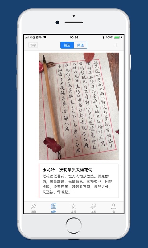 西窗烛_截图2