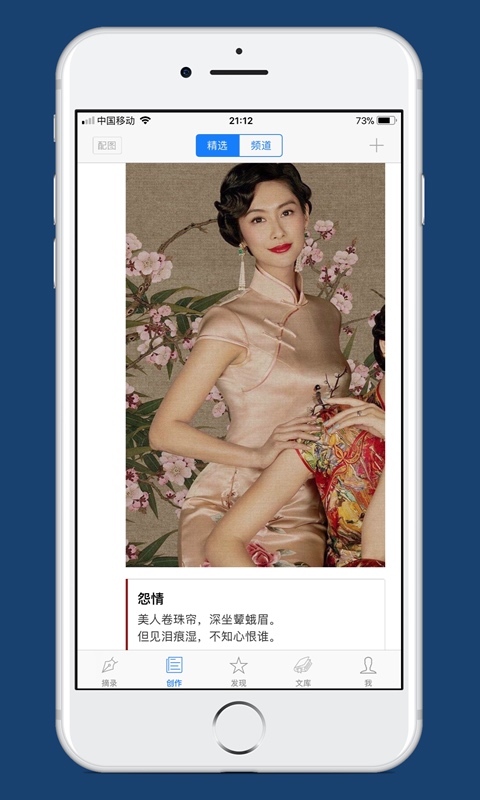 西窗烛_截图1