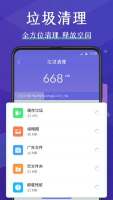 压缩文件管理器_截图2