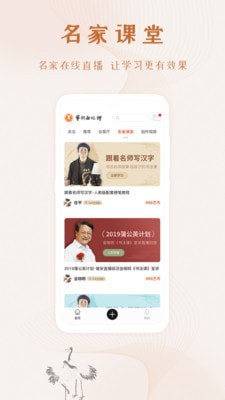 艺术融媒体_截图1